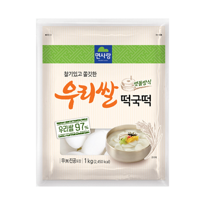 우리쌀 떡국떡 신제품 출시