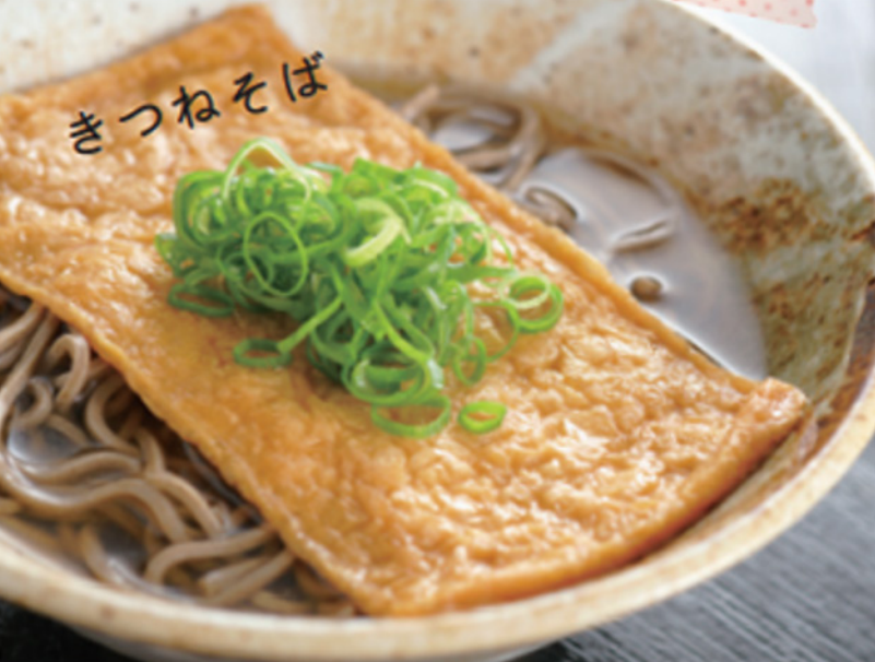 히야시우동(冷やしうどん)