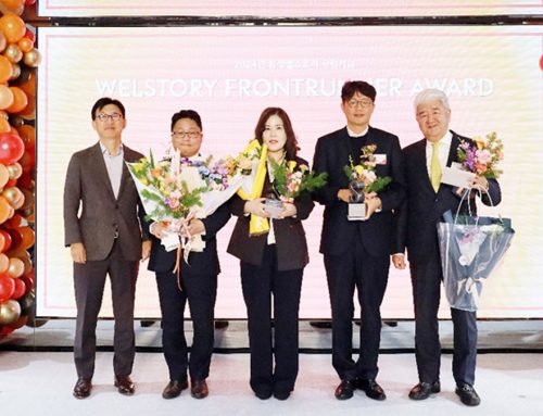 면사랑, 삼성 웰스토리 ‘Welstory Frontrunner Award 2024’ 베스트 파트너상 수상