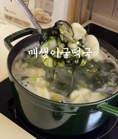 매생이굴떡국