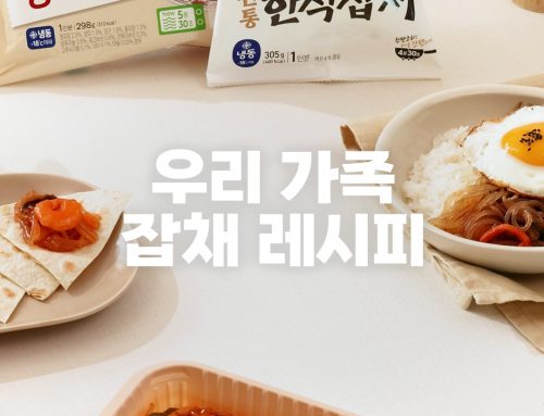 중식잡채, 한식잡채