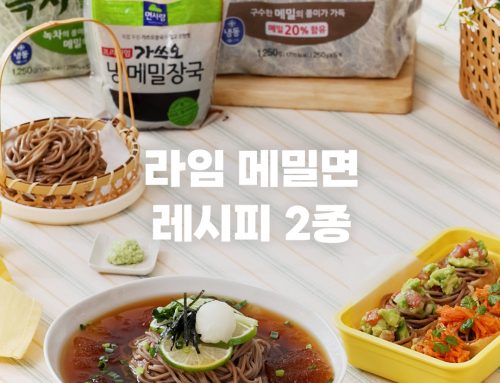 메밀면, 가쓰오냉메밀장국