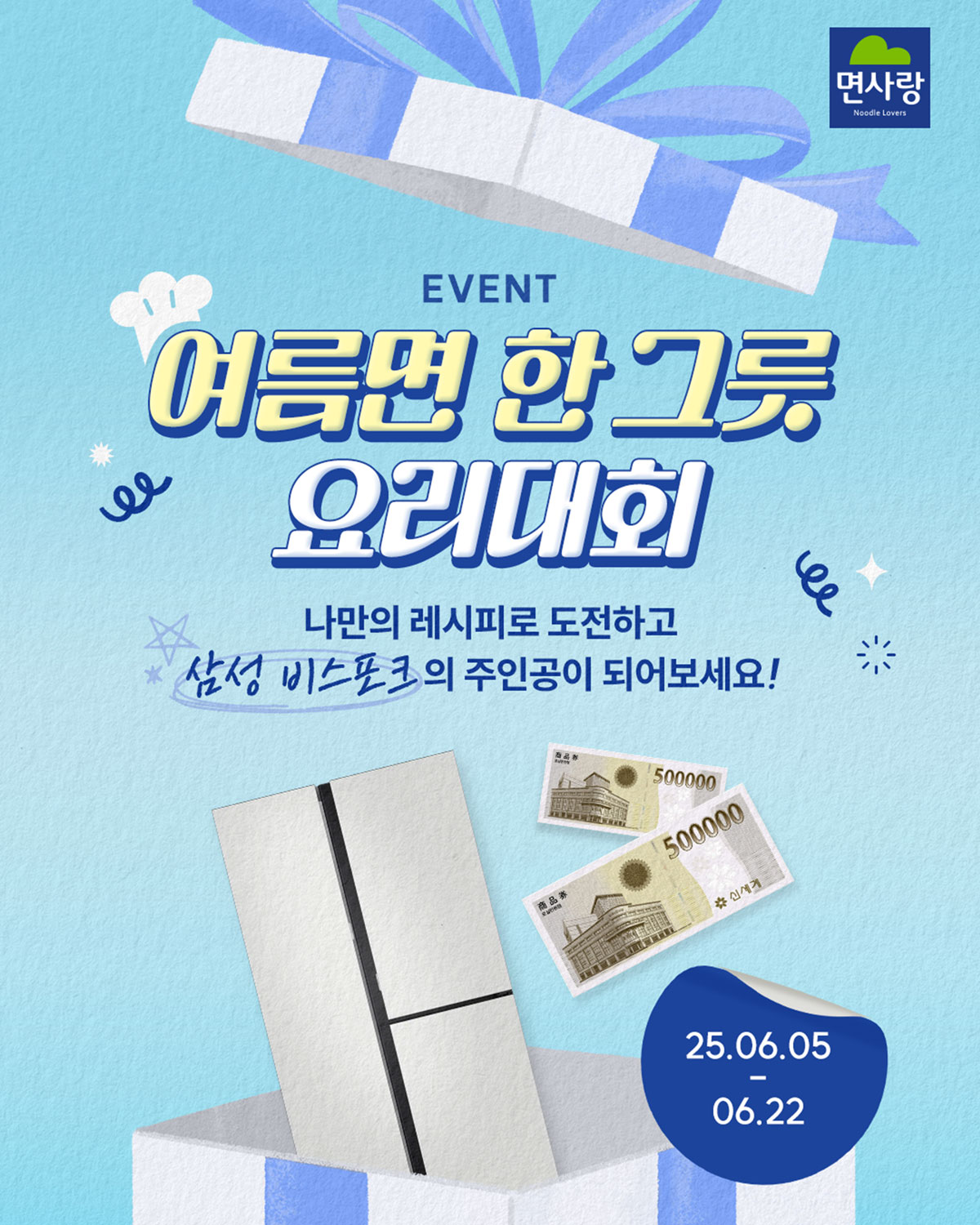 img-news-250605