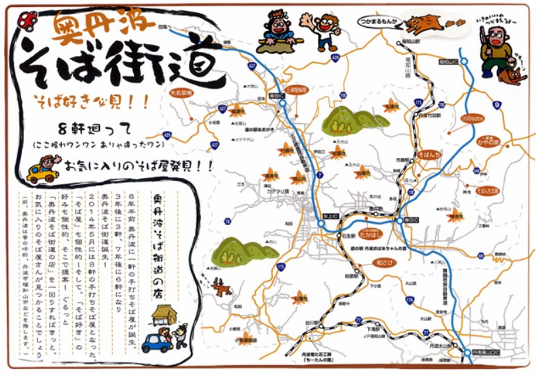 webzine-14-story-5-2