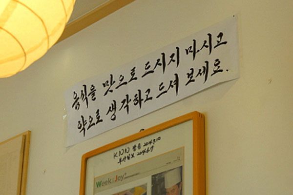 webzine-14-story-6-5
