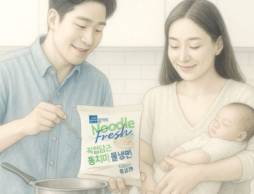 사랑과 전쟁, 나를 충격에 빠트린 평양냉면 (김민경)